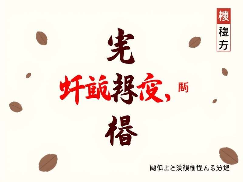 竹内有纪肖像写真